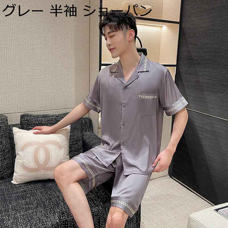 ルームウェア 夏 パジャマ メンズ 半袖 ボトムズ 上下セット シルク風 レーヨン 肌に優しい 部屋着 寝巻き 薄手 滑らか 光沢感 カジュアル シンプル 2点セット ワイド 大きいサイズ お洒落