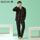 メンズ ルームウェア 長袖 部屋着 レディース ペアパジャマ 綿100 大きいサイズ 春 秋 カジュアル ゆったり ペアルック 家着 快適 ソフト 通気 結婚祝...