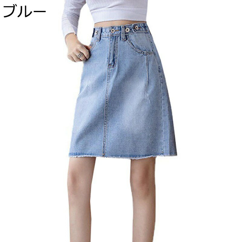デニムスカート レディース ハイウエスト ミニスカート Aライン 台形 美脚 脚長効果 ベルト通し付き 夏 ジーンズ生地 膝上丈 シンプル 擦り切れた裾 タイトスカート 着痩せ デイリー 外出 オシャレ