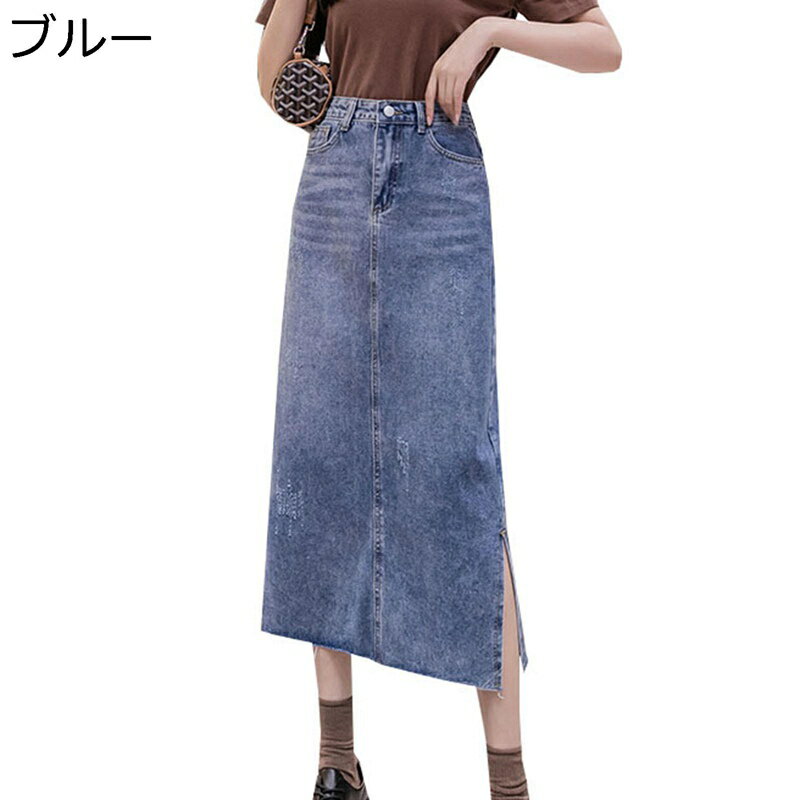 デニムスカート レディース ロング サイドスリット ハイウエスト 脚長効果 Aライン 着痩せ シンプル 無地 コーデやすい 春夏 ミモレ丈 カジュアル ペンシルスカート 韓国風 ラップスカート
