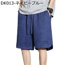 ショットパンツ メンズ ハーフパンツ スエット 夏用 ヴィンテージ ハイストリート アメカジ 短パン ゆったり ワイドパンツ 5分丈 大きいサイズ 男女兼用 通気 おしゃれ ダンスウェア 街着 バギーパンツ