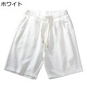 バスケットウェア プラクティスパンツ メンズ ジャージボトム トラックパンツハーフパンツスポーツ ショットパンツ カジュアル スウェット 無地 ショーツ 速乾性 大きいサイズ 通気 トレーニングウェア