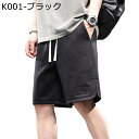 ショットパンツ メンズ ハーフパンツ アメカジ ヴィンテージ スウェット ワイドパンツ 5分丈 大きいサイズ カジュアル ゆったり 蒸れにくい おしゃれ 街着 男女兼用 バギーパンツ ストレート ヒップホップ
