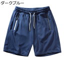 ハーフパンツ メンズ スウェットパンツ ゆったり バギーパンツ 夏服 ショートパンツ ワイドパンツ 大きいサイズ スポーツウェア カジュアル ルームウェア 無地 ファスナーポケット トレーニングウェア