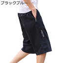 メンズ クロップドパンツ 大きいサイズ ショットパンツ コットン 通気 柔らかい ミディアムパンツ 夏 ゆったり ビッグシルエット ワイド カジュアル ハーフパンツ 男性用 短パン ファスナーポケット(4)