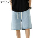 ショットパンツ メンズ ジーンズ 夏 デニムハーフパンツ カジュアル ヴィンテージ ウォッシュ加工 ジーパン デニムパンツ 5分丈 デニムショーツ シンプル バギー ルーズ ゆったり 柔らかい ウエストゴム紐(4)