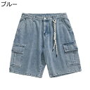 デニムハーフパンツ メンズ カーゴパンツ ジーンズ 5分丈 バギーパンツ ワイド ゆったり ヒップホップ ハイストリート 大きいサイズ ゆったり マルチポケット 通気 柔らかい ヴィンテージ ジーパン