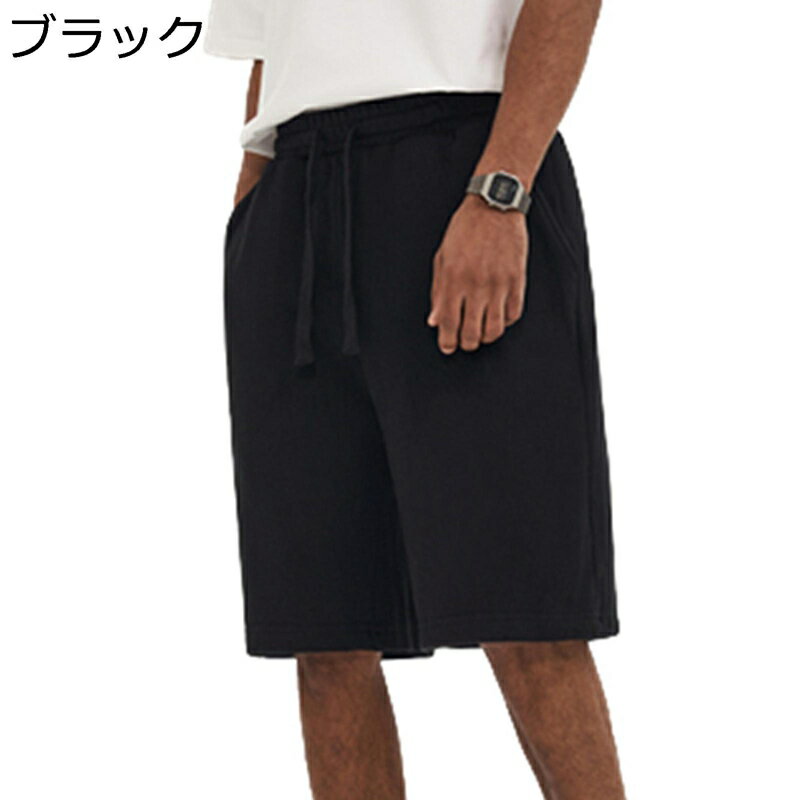 楽天parte1ショットパンツ メンズ スウェットパンツ 綿100 ハイストリート スポーツショーツ ヒップホップ ハーフパンツ 大きいサイズ 無地 ゆったり 通気 おしゃれ ストレート ワイド 短パン 半ズボン ジャージ