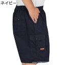 大きいサイズ メンズ カーゴパンツ ショットパンツ カジュアル ミリタリーパンツ マルチポケット ビッグシルエット コットン 夏用 ハーフパンツ 高齢者 極太 バギーパンツ ハイスウエスト ウエストゴム