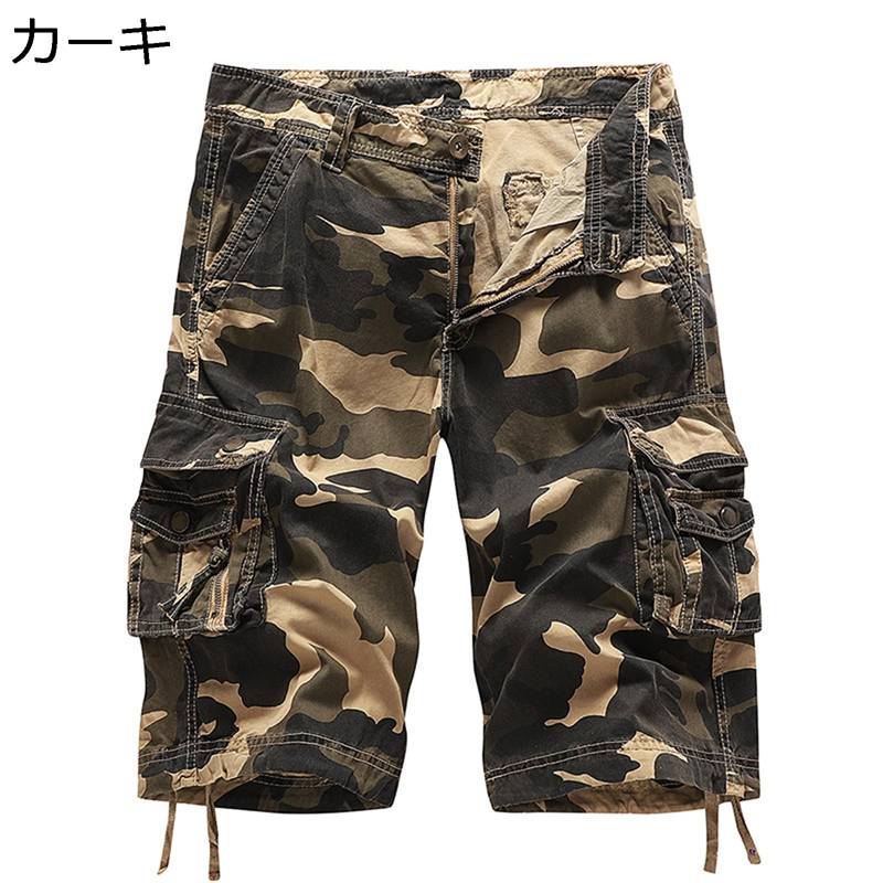 　　　 ◆◇◆人気の秘密◆◇◆ 【肌に優しくパンツ】メイン素材は上品?麻を使用しています。肌に優しく、抜群のフィット感を提供します。日々の暮らしを快適に。 【ワイドガーコパンツ】ゆったりの設計+調整紐 +両側にポケット付き、歩く時カッコ良さがグレードアップ、実用でファション感がある一着です。 【多機能登山パンツ】：肌触り柔らかいエコ生地、速乾性・通気性・耐摩耗性・UVカット・軽量・ストレッチ性を持つ、撥水加工と防汚処理し、汗や水に濡れても肌離れが良く、快適な履き心地を実現します。 【適用場合】登山、徒歩、サイクリング、キャンプ、作業、釣り、サーフィン、ハンティング、サバゲー、漂流、旅行などのアウトドアイベント。サッカー、フィットネス、ランニング、散歩などのレジャー活動。日常、通勤、通学、ショッピングなども使用できます。 【品質保証】お届いた商品についてなにか問題がありましたらお気軽にご連絡をお願い致します。お客様に最高のアフターサービスを提供することを約束します。 　　　◆◇◆注意事項◆◇◆ご覧のモニターの環境、撮影環境により実物と色味が異なって見える場合がございます。湿った状態で他のものと擦り合わせると色が移る恐れがあります。濃色品の洗濯時は、白色、淡色と分けて洗ってください。説明 ?????????ようこそいらっしゃいませい????????? 【基本情報】 ●?象：メンズ ●【サイズ】 ※ご注意：サイズ表は左の画像の部分をご確認ください。サイズは平置きメジャーでの採寸になりますので1-3cmの誤差が生じる場合が御座います。予めご了承ください。 サイズとサイズの間の場合、やや大きめのサイズを選択することがお勧めです。 【商品紹介】 ●【厳選された素材】柔らかい生地は肌触りが良く、優れた通気性、発汗性を持ち、着心地の良さも抜群。日常に爽やかに着られて、様々なコーディネイトに適応できます。 ●【適用シーン】ルームウェア、レジャー、ストリートモードなどのリラックスシーンにも最適なアイテムです。袴としてもオススメ！キレイめスタイルの外しアイテムから、 機能面を活かしてレジャーシーンまで着回し可能です。年齢問わず、10代 20代 30代 40代など幅広層の方にお使い頂けます。 【備考】 ★弊店の商品は海外から出荷なので、普通には7-10日間に到着します。 【洗濯】 ★【簡単な清潔する方法】手洗いをお勧めいたします。中性洗剤にて手洗いをして下さい。漂白剤は使わないで下さい。 ご来店ありがとうございます ★本店の営業時間:平日&土曜日9：00〜19：00【24時間注文受付】 ★【注意事項】 採寸は商品を平置きにし、直線で計測しております。可能な限り正確に計測に努めておりますが、同サイズでも縫製や素材の違いにより個体差が生じる事がございます。 数センチの誤差は予めご了承ください。機械による生産過程におきまして、どうしても生地を織る際の糸の綱ぎ目や多少のホツレなどが生じている場合がございますので、ご了承ください。 サイトに掲載されている商品は、お客様のお使いのモニターにより、実際のものと素材感・色が 若干異なって見える場合がございますので、ご了承ください。 ※【安心の返品返金サービス】万が一、初期不良であった場合、購入後30日以内での返品返金メーカー保証制度がございます。?安心してお試し下さい。なお、未使用品に限り、返品を承っております。 （ズボンを手に入れたら、自分でボタン穴を開ける必要もあるかもしれませんが、どうぞご了承ください）