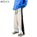 スウェットパンツ メンズ ストレート ワイドパンツ パッチワーク ジャージボトム ヒップホップ バギー ルーズ カジュアル ロングパンツ 通気 おしゃれ トレー...