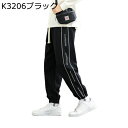 スウェットパンツ メンズ サイドライン ジョガーパンツ ジャージボトム トラックパンツ 大きいサイズ ヒップホップ カジュアル ゆったり ロングパンツ 春 夏 秋 サルエルパンツ ダンス スポーツウェア