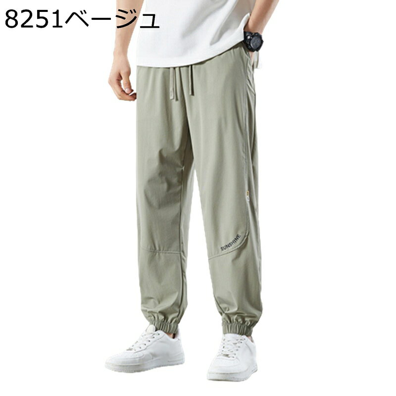 ♦【アコーレ】ベージュ サルエルパンツ 調整可能ウエスト¥15,000 楽天市場】サルエルパンツ レディース 春 夏 リネン素材