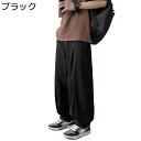 バギーパンツ 大きめ ワイドパンツ メンズ 無地 シンプル サルエルパンツ おしゃれ ヒップホップ ストリートファション カジュアル 長ズボン アラジンパンツ ...