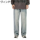 メンズ ジーンズ ヴィンテージ デニムパンツ 大きいサイズ ストレート Gパン ゆったり ウォッシュ シェービング加工 イージーパンツ ワイド ルーズ ロングパ...