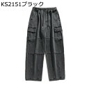 春 秋 メンズ カーゴパンツ デニムパンツ ストレート ワイド ルーズ バギーパンツ ヴィンテージ アメカジ マルチポケット カジュアル デニムジャケット ゆったり シンプル おしゃれ