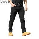 アウトドア メンズ タクティカルパンツ マルチポケット ストレッチ 機能性 撥水 通気 春秋 ミリタリーパンツ 作業着 ワークパンツ フィット ファスナーポケット 大きいサイズ 耐摩耗 速乾 トレッキング