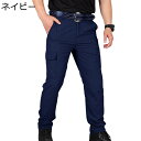 速乾 タクティカルパンツ アウトドア メンズ 撥水 登山パンツ キャンプ 大きいサイズ カーゴパンツ クライミング 無地 機能性 通気 軽量 春夏 スポーツ 吸汗 速乾 発汗性 作業着 紳士用 ロングパンツ(4)
