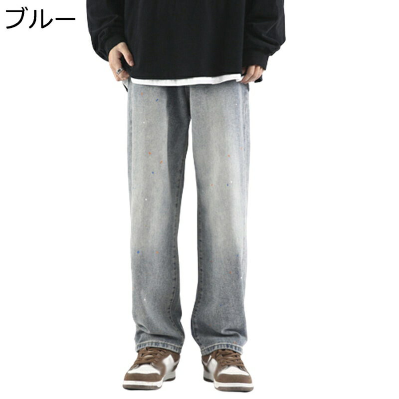 　　　 ◆◇◆人気の秘密◆◇◆ ジーンズをカッコよく魅せるのに欠かせない色落ち感、派手になりすぎない絶妙なヴィンテージ加工などが男のカッコよさを引き立ててくれます。 体にフィットするタイトなシルエット、足元がスッキリまとまるのでスマートな印象になり、スキニーほど足に密着していないので風通しも良く。 ベーシックスタイルにカジュアルなダメージとステッチでの配色をアクセントとして加えたシンプルだけどかっこいいジーンズ。アメカジを中心に様々なテイストのコーディネートで活躍する1本。 ロングシーズンで普段着、部屋着と重宝します。 スニーカー、ブーツ等に合わせやすく、ストリート系 ファッション や カジュアル な アメカジ系 の装いにも 、相性が抜群の メンズ ワイドパンツ です。 【商品保証】：弊社は万全の検査体制を整え、不良品の発送をしないように努めています。万が一、製品に不具合があった場合、お気軽にご連絡ください。無料で代替品との交換が可能なので、安心してご注文いただけます。 　　　◆◇◆注意事項◆◇◆ご覧のモニターの環境、撮影環境により実物と色味が異なって見える場合がございます。湿った状態で他のものと擦り合わせると色が移る恐れがあります。濃色品の洗濯時は、白色、淡色と分けて洗ってください。説明 ?????ようこそいらっしゃいませい????? ※【サイズ】サイズ表は左の画像の部分をご確認ください。 サイズは平置きメジャーでの採寸になりますので1-3cmの誤差が生じる場合が御座います。予めご了承をお願い致します。 【Detail】 ◆機能面を活かしてレジャーシーンまで着回し可能です。性別や年齢問わず、10代 20代 30代 40代など幅広層の方にお使い頂けます。 ◆柔らかい生地は肌触りが良く、優れた通気性、発汗性を持ち、着心地の良さも抜群。日常に爽やかに着られて、様々なコーディネイトに適応できます。 ◆おしゃれなデザイン、スポーツはもちろん、ダンス衣装または日常着として、ファション感とスタイルの良い一着です。スケートボード、ストリートダンス、ラップ、ヒップホップなど、いろいろなシーンで大活躍。 【Styling】 ◆トップスにはTシャツやパーカー、トレーナーやセーターなどシンプルでも簡単にコーディネートが決まります。 ◆どんな体型の方にも合わせやすく、履くだけでさらっとこなれ感のある雰囲気に魅せてくるマストアイテム。あらゆるコーディネーションにできる快適パンツ。 ◆柔らかい布地で肌触りがよく、肌に不快感を与えません。ファッションのデザインは決して失望させません。当節のホットアイテムです。 【洗濯機可】 ◆濃色の服は色移りの可能性がありますので他の物とのお洗濯はお避け下さい。 ◆クリーニング後はランドリーネットから出して陰干しし、湿気を取り保管する。 ◆汚れや洗濯液などが残ったまま乾燥するとシミになるおそれあり。 ◆すすぎを十分に行い、脱水は押して水分を取り除く。 ◆漂白できません。タンブル乾燥禁止です。アイロンは使えません。 【アフターサービス】 ◆「品?保障」- 弊社の商品は100％の品質保障あり、ご安心に購入してください。出荷する前には商品をしっかりと検品しました。 ◆万が一商品に初期不良を発生した場合は、無料交換・返品できます。手順：[注文履歴] ⇒ [出品者に連絡する]。またなにか不満足があれば、お気軽にメールでご連絡ください、素早くに対応いたします。 ※注意：機械による生産過程におきまして、どうしても生地を織る際の糸の継ぎ目や多少のほつれ、または色ムラなどが生じている場合がございます。 ※商品写真はできる限り実物の色やサイズに近づけるよう加工しておりますが、サイズの測定やPCモニターの画質や光線環境につきましては多少異なる場合がございますので予めご了承ください。