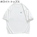 イージーパンツ メンズ 無地 ロングパンツ カジュアル 半袖 Tシャツ 綿100 カジュアル アメカジ系 ヒップホップ ゆったり ワイドパンツ ストレート 通気...