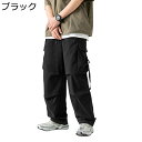 カーゴパンツ メンズ ワイドパンツ 大きいサイズ ゆったり アメカジ系 ミリタリーパンツ マルチポケット 機能性 カジュアル ストレート バギーパンツ アウトドア ロングパンツ 無地 春 夏 秋