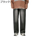 デニムパンツ ヴィンテージ メンズ ジーンズ ウォッシュ シェービング加工 ストレート ロングパンツ 大きいサイズ カジュアル ゆったり 長ズボン ストリート系 おしゃれ 男性用 ルーズ おしゃれ 春夏秋(4)