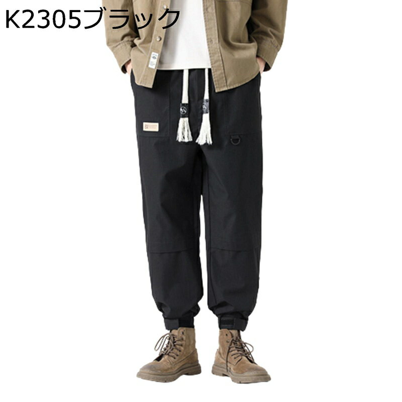　　　 ◆◇◆人気の秘密◆◇◆ 高密度のポリエステル生地は強い速乾性があります。通気性も良くて、快適軽便です。全体のデザインは・多機能・通勤・アウトドアスポーツを理念とします。人間工学に基づくデザインだから体の動きを妨げず、快適な着心地です。速乾性のあるナイロン生地は急速に人体の汗を吸収できて、速やかに大面積で拡散し、即刻に吸湿吸汗の効果に達できます。 優れた通気性は着用者に心地よくならせます。しっかりとハリのある生地で大人な仕上がりに 生地にはスウェットの中でも手触り良くコシが強い るのでシワになりにくく、手洗い可能の完璧な素材に仕上げました。防汚性、耐摩耗性、経?編みを採用し、散開しにくい、安定性は良い。 ミリタリーアイテムの定番のカーゴパンツ。アウトドアファッション・ミリタリーファッションとしての人気が高いパンツ。たくさんのポケットでカバンいらずの収納力。カバンよりも安全に収納できます。 シンプルなデザインなので、スタイル全体にまとまりがでてオシャレに仕上がります。メンズ服の定番カーゴパンツは、どの服にも合わせやすく軽い着心地で、どんなコーデにも合う事間違いなし！ 【品質保証】：顧客に信頼されるメーカーを目指しています、ご安心に購入ください。商品に不備・不良があった場合等は、お気軽にメールでご連絡ください。返品返金に関しては誠心誠意対応致しますのでご安心くださいませ。 　　　◆◇◆注意事項◆◇◆ご覧のモニターの環境、撮影環境により実物と色味が異なって見える場合がございます。湿った状態で他のものと擦り合わせると色が移る恐れがあります。濃色品の洗濯時は、白色、淡色と分けて洗ってください。説明 ?????ようこそいらっしゃいませい????? ※【サイズ】サイズ表は左の画像の部分をご確認ください。 サイズは平置きメジャーでの採寸になりますので1-3cmの誤差が生じる場合が御座います。予めご了承をお願い致します。 【Detail】 ◆機能面を活かしてレジャーシーンまで着回し可能です。性別や年齢問わず、10代 20代 30代 40代など幅広層の方にお使い頂けます。 ◆柔らかい生地は肌触りが良く、優れた通気性、発汗性を持ち、着心地の良さも抜群。日常に爽やかに着られて、様々なコーディネイトに適応できます。 ◆おしゃれなデザイン、スポーツはもちろん、ダンス衣装または日常着として、ファション感とスタイルの良い一着です。スケートボード、ストリートダンス、ラップ、ヒップホップなど、いろいろなシーンで大活躍。 【Styling】 ◆トップスにはTシャツやパーカー、トレーナーやセーターなどシンプルでも簡単にコーディネートが決まります。 ◆どんな体型の方にも合わせやすく、履くだけでさらっとこなれ感のある雰囲気に魅せてくるマストアイテム。あらゆるコーディネーションにできる快適パンツ。 ◆柔らかい布地で肌触りがよく、肌に不快感を与えません。ファッションのデザインは決して失望させません。当節のホットアイテムです。 【洗濯機可】 ◆濃色の服は色移りの可能性がありますので他の物とのお洗濯はお避け下さい。 ◆クリーニング後はランドリーネットから出して陰干しし、湿気を取り保管する。 ◆汚れや洗濯液などが残ったまま乾燥するとシミになるおそれあり。 ◆すすぎを十分に行い、脱水は押して水分を取り除く。 ◆漂白できません。タンブル乾燥禁止です。アイロンは使えません。 【アフターサービス】 ◆「品?保障」- 弊社の商品は100％の品質保障あり、ご安心に購入してください。出荷する前には商品をしっかりと検品しました。 ◆万が一商品に初期不良を発生した場合は、無料交換・返品できます。手順：[注文履歴] ⇒ [出品者に連絡する]。またなにか不満足があれば、お気軽にメールでご連絡ください、素早くに対応いたします。 ※注意：機械による生産過程におきまして、どうしても生地を織る際の糸の継ぎ目や多少のほつれ、または色ムラなどが生じている場合がございます。 ※商品写真はできる限り実物の色やサイズに近づけるよう加工しておりますが、サイズの測定やPCモニターの画質や光線環境につきましては多少異なる場合がございますので予めご了承ください。