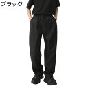 イージーパンツ メンズ ロングパンツ ストレート 無地 シンプル ワイドパンツ ルーズ ウエストゴム紐 ゆったり カジュアル 長ズボン 春 夏 秋 リラックス ...