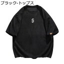 デニムパンツ メンズ ダメージ加工 ジーンズ ワイドパンツ ヴィンテージ ウォッシュ加工 カジュアル ゆったり ワイド ルーズ 前開きジッパー 半袖 Tシャツ ...