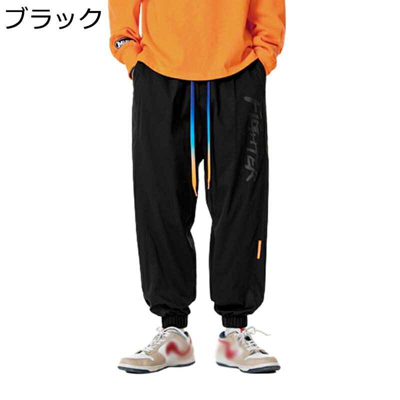 楽天parte1サルエルパンツ メンズ ワイドパンツ ルーズ バギー ジョガーパンツ カジュアル ヒップホップ ストリート系 ゆったり レインボードローストリング 春 夏 秋 男性 大きいサイズ 通気 柔らかい