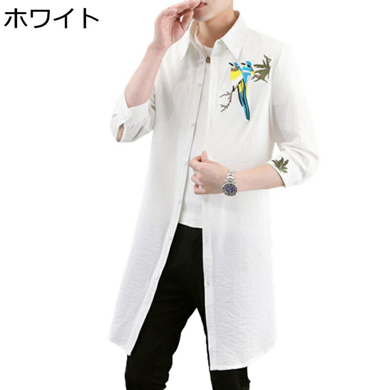 メンズ 唐装 夏服 カーディガン 漢服 チャイナ風 ロングスリーブ コート 薄手 通気性 刺繍 日焼け対策 ノーアイロン ロング丈 旅行 おしゃれ カジュアル 軽量 夏 お出掛け 青年