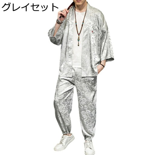 唐装 メンズ 夏服 漢服 カーディガン 7分袖 半袖 セット チャイナ風 薄手 通気性 ノーアイロン 旅行 大きいサイズ おしゃれ カジュアル 軽量 夏 お出掛け 青年 コート 長ズボン