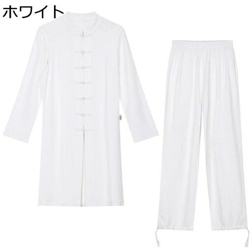 男性 唐装 チャイナシャツ ロングスリーブ チャイナ風 漢服 伝統服 太極拳服 セット 肌触り良い 禅 養生 茶師服 ロング 通気性 耐摩耗 速乾性 通気吸湿 練習用 功夫服 太極拳 オールシーズン 青年 男性 唐装 チャイナシャツ ロングスリーブ チャイナ風 漢服 伝統服 太極拳服 セット 肌触り良い 禅 養生 茶師服 ロング 通気性 耐摩耗 速乾性 通気吸湿 練習用 功夫服 太極拳 オールシーズン 青年
