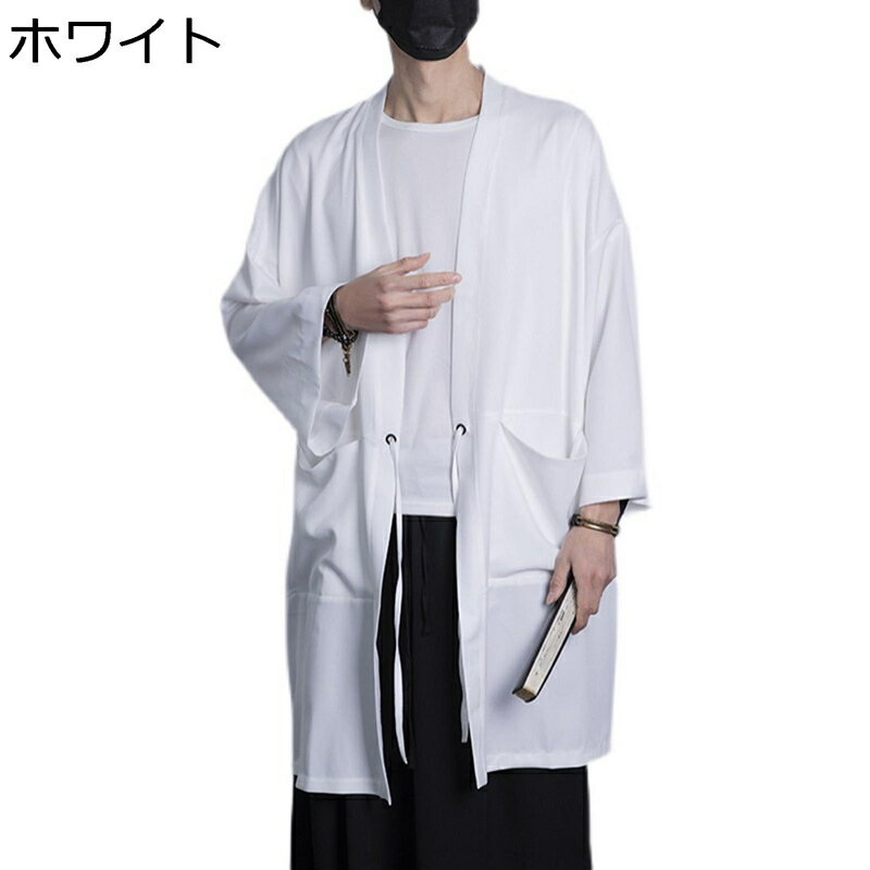 中華風 メンズ 漢服 唐装 カーディガン ロング丈 ロングスリーブ 青年 前開き 禅 無地 上着 薄手 通気性 コート 軽量 ゆったり おしゃれ カジュアル 夏服 ウォッシュ加工