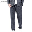 メンズ ロングスリーブ 唐装 漢服 デニムジャケット セット 耐摩耗 薄手 軽い ジャンパー 上着 チャイナ風 スポーツ おしゃれ カジュアル 部屋着 普段着 お出掛け オールシーズン 長ズボン コート