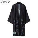 メンズ カーディガン コート 漢服 日焼け対策 7分袖 半袖 薄手 カジュアル チャイナ風 プリント ロング丈 通気性 シャツ 上着 おしゃれ 軽量 夏服 青年...