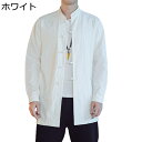 メンズ 唐装 夏服 漢服 カーディガン チャイナ風 青年 大きいサイズ 茶師服 禅 ロングスリーブ コート 立ち襟 スリムフィット 通気性 旅行 無地 ゆったり...