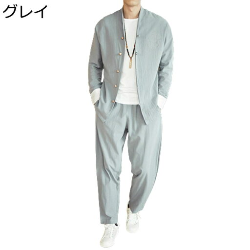 唐装 チャイナシャツ メンズ ロングスリーブ 薄手 漢服 伝統服 青年 セット 禅 上着 チャイナ風 スポーツ おしゃれ カジュアル 通学 部屋着 通気性 形態安定 軽量 春秋 長ズボン tシャツ コート