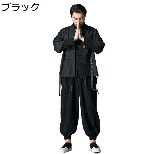 カーディガン メンズ 漢服 夏服 7分袖 半袖 上着 通気性 コート スリムフィット チャイナ風 シャツ 軽量 大きいサイズ ゆったり おしゃれ カジュアル ウォッシュ加工 無地 夏 青年 カーディガン メンズ 漢服 夏服 7分袖 半袖 上着 通気性 コート スリムフィット チャイナ風 シャツ 軽量 大きいサイズ ゆったり おしゃれ カジュアル ウォッシュ加工 無地 夏 青年