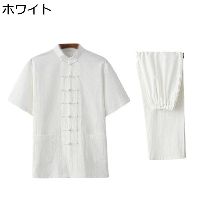 メンズ 夏服 唐装 ロングスリーブ カーディガン 漢服 コート 茶師服 禅 ニット チャイナ風 無地 セット ポケット付き 薄手 シャツ カジュアル 武術シャツ 太極拳服 軽量 通気性 普段着 お父さん