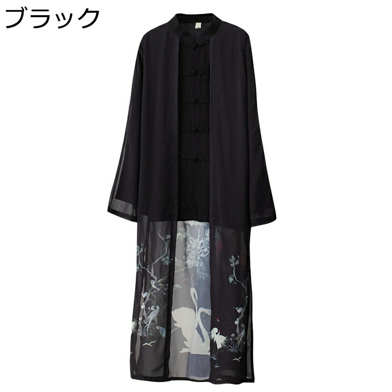 唐装 夏服 チャイナ服 メンズ ジャンパー ロングスリーブ 薄手 漢服 大きいサイズ 通気性 ロング丈 チャイナ風 カジュアル プリント 演出服 練習用 お出掛け 速乾性 通気吸湿 夏 着心地良い