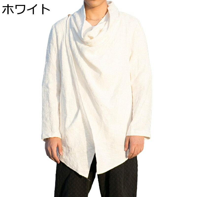 メンズ 漢服 チャイナシャツ 唐装 ロングスリーブ 禅服 無地 ロング丈 上着 カジュアル チャイナ風 通気性 おしゃれ ゆったり お出掛け 部屋着 旅行 春秋 青年 コート 棉麻