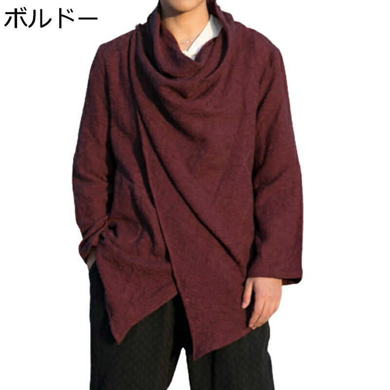 メンズ 漢服 チャイナシャツ 唐装 ロングスリーブ 禅服 無地 ロング丈 上着 カジュアル チャイナ風 通気性 おしゃれ ゆったり お出掛け 部屋着 旅行 春秋 青年 コート 棉麻