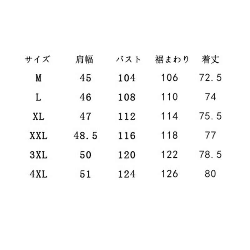 メンズ 漢服 チャイナシャツ 唐装 ロングスリーブ 青年 禅服 茶師服 ノーアイロン バイカラー 吸汗速乾 通気性 チャイナ風 おしゃれ ゆったり カジュアル お出掛け 部屋着 旅行 春秋 コート