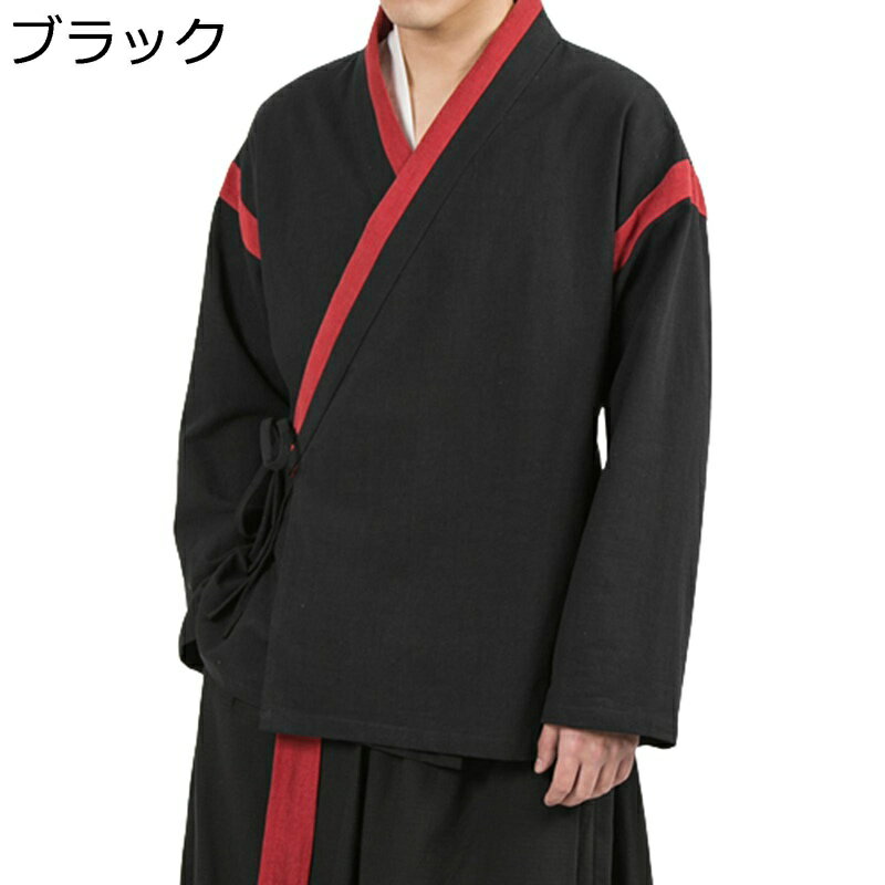 メンズ 漢服 チャイナシャツ 唐装 ロングスリーブ 青年 禅服 茶師服 ノーアイロン バイカラー 吸汗速乾 通気性 チャイナ風 おしゃれ ゆったり カジュアル お出掛け 部屋着 旅行 春秋 コート