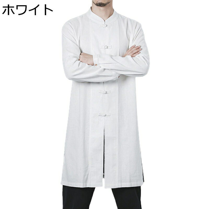 唐装 チャイナ服 メンズ ジャンパー ロングスリーブ 薄手 漢服 伝統服 無地 通気性 上着 スプライス チャイナ風 大きいサイズ通学 部屋着 練習用 お出掛け 速乾性 通気吸湿 オールシーズン 着心地良い