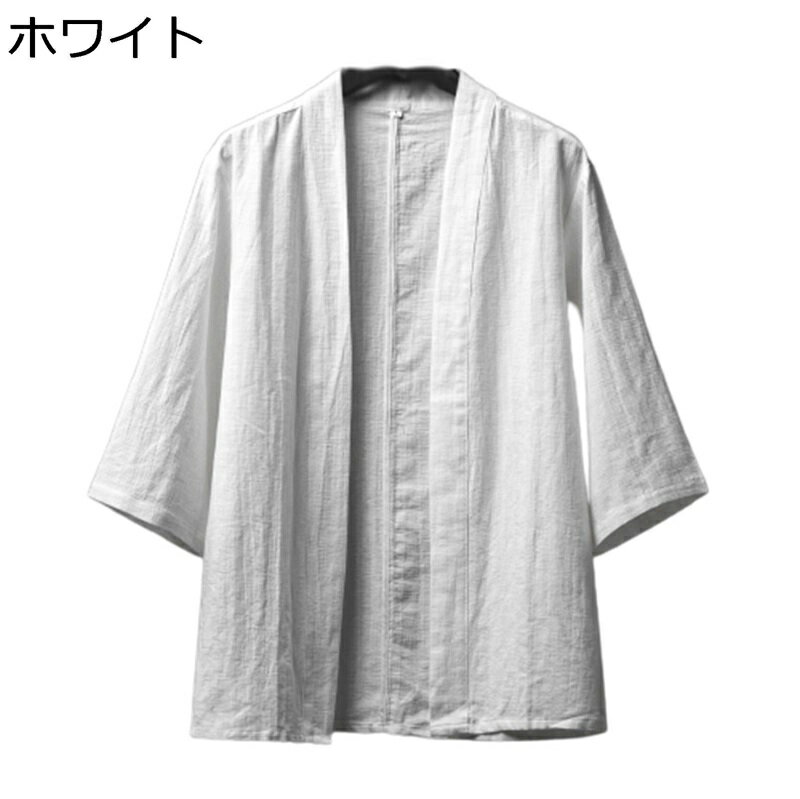 漢服 メンズ 唐装 カーディガン 大きいサイズ 7分袖 半袖 功夫服 棉麻 薄手 チャイナ風 コート 通気性 旅行 無地 ゆったり おしゃれ カジュアル 軽量 練習用 夏服 青年 ウォッシュ加工