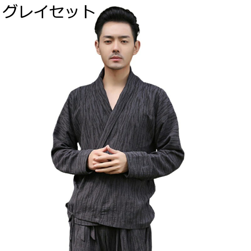 メンズ カーディガン 漢服 唐装 青年 小さいサイズ ロングスリーブ 茶師服 禅 棉麻 チャイナ風 コート 通気性 旅行 おしゃれ カジュアル 太極拳服 功夫服 練習用 春秋 スポーツ