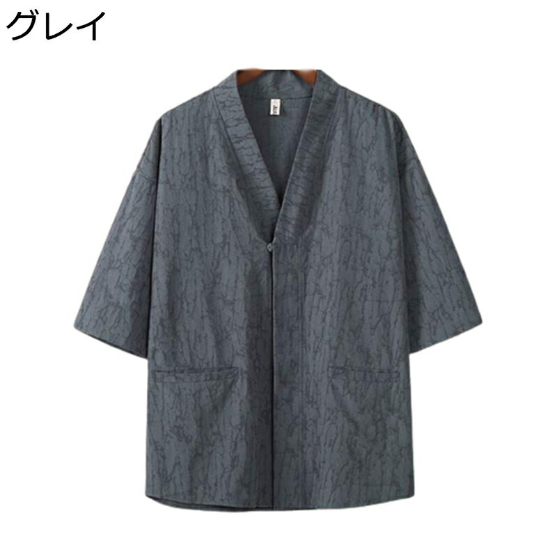 メンズ 夏服 漢服 唐装 カーディガン 7分袖 半袖 ジャカード 青年 前開き 禅 上着 薄手 通気性 コート　中華風 大きいサイズ 軽量 ゆったり おしゃれ カジュアル 練習用 ゆったり服