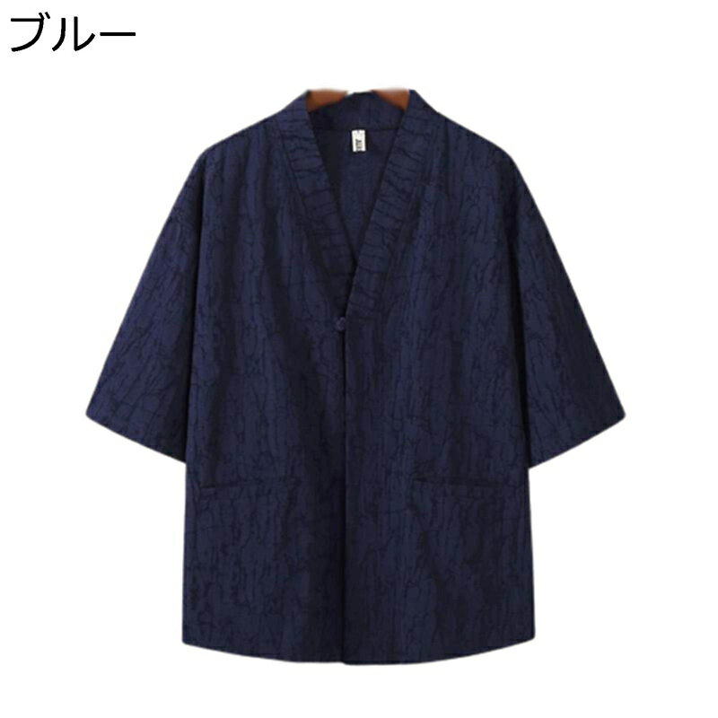 メンズ 夏服 漢服 唐装 カーディガン 7分袖 半袖 ジャカード 青年 前開き 禅 上着 薄手 通気性 コート　中華風 大きいサイズ 軽量 ゆったり おしゃれ カジュアル 練習用 ゆったり服